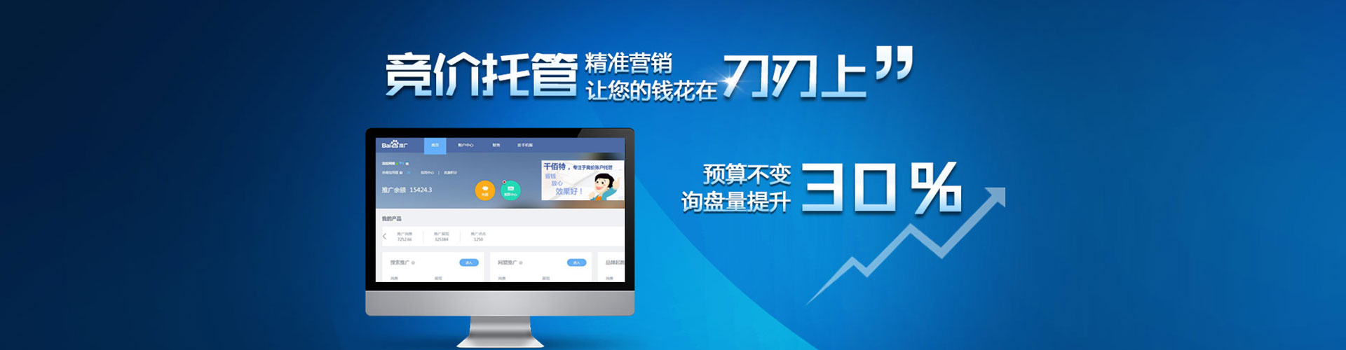 杨浦信息流运营