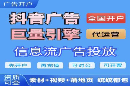 快手信息流运营成功案例剖析