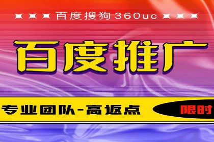 成功案例分享：SEM推广优化效果显著