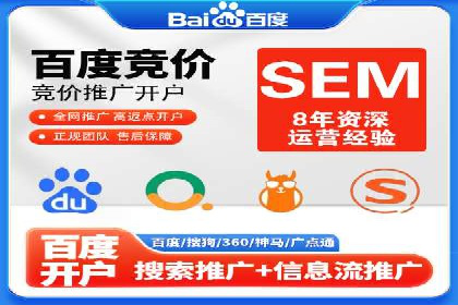 信息流代运营助力企业拓展海外市场