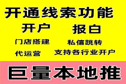 竞价推广SEM托管案例分享：如何实现转化率的大幅提升